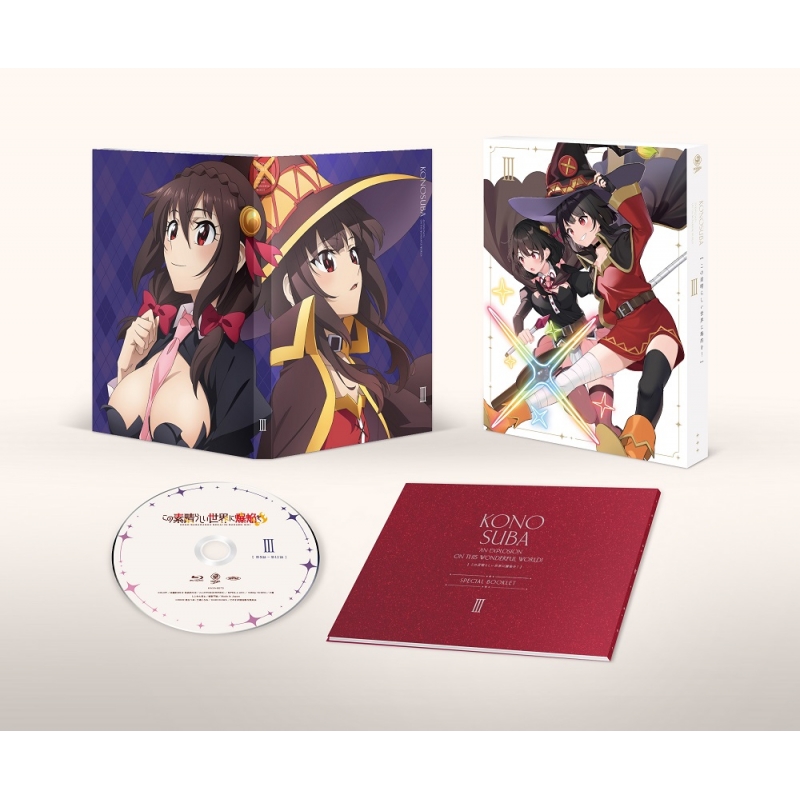 この素晴らしい世界に爆焔を！ 第3巻【Blu-ray】 : この素晴らしい世界に祝福を！ | HMVu0026BOOKS online - KAXA-8573