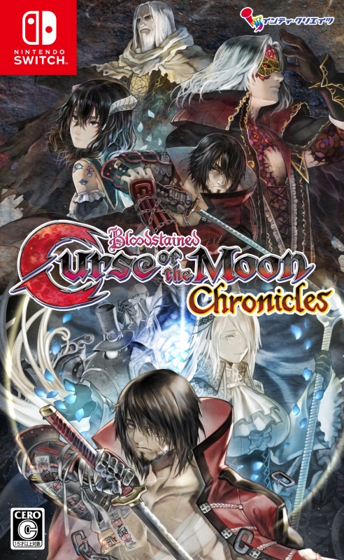 Nintendo Switch】Bloodstained: Curse of the Moon Chronicles 限定版
