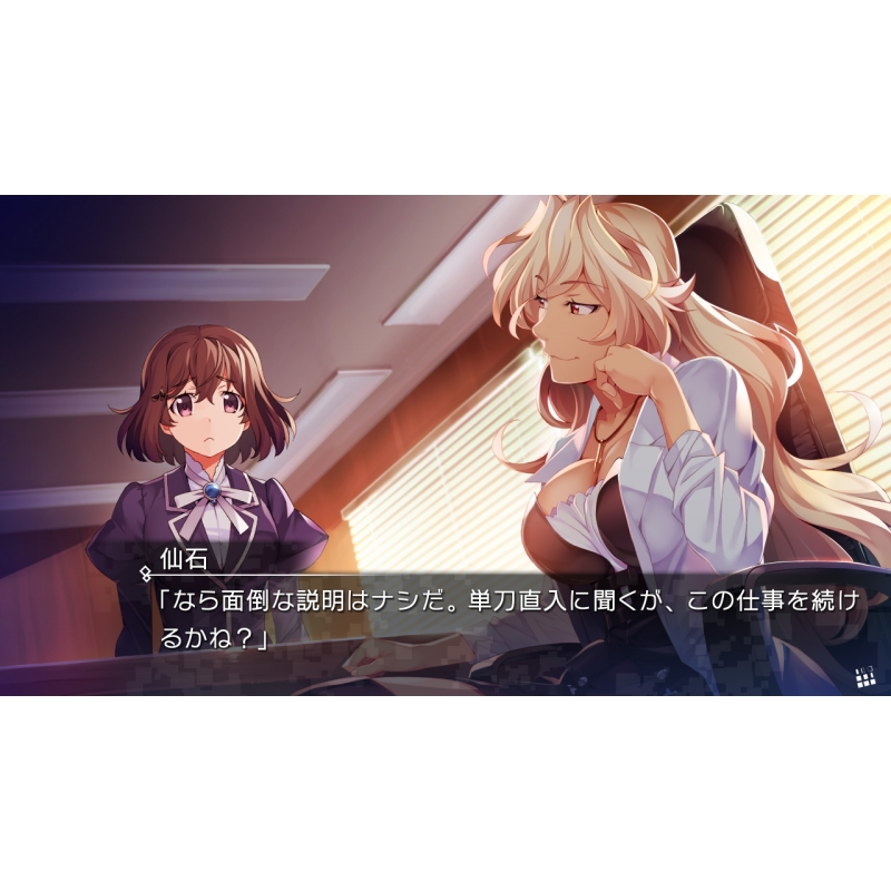 グリザイア ファントムトリガー 5.5 to 08 : Game Soft
