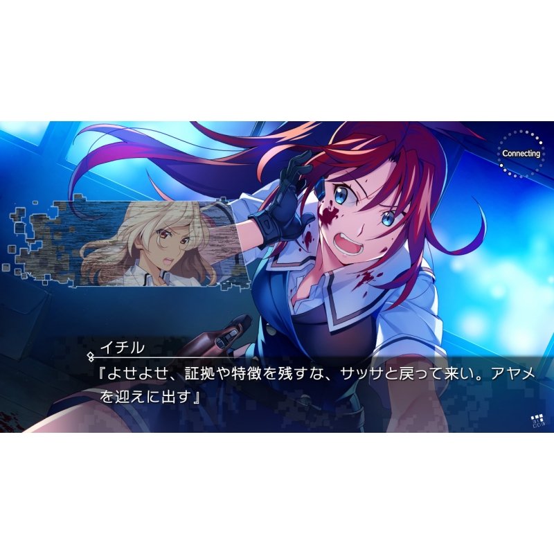 Amazon.com: グリザイア ファントムトリガー 5.5 to 08 - Switch