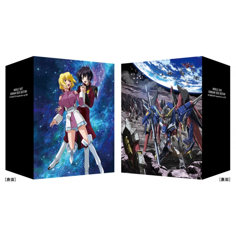 新品／翌日出荷 機動戦士ガンダム DVD-BOX 1+2セット初回限定生版