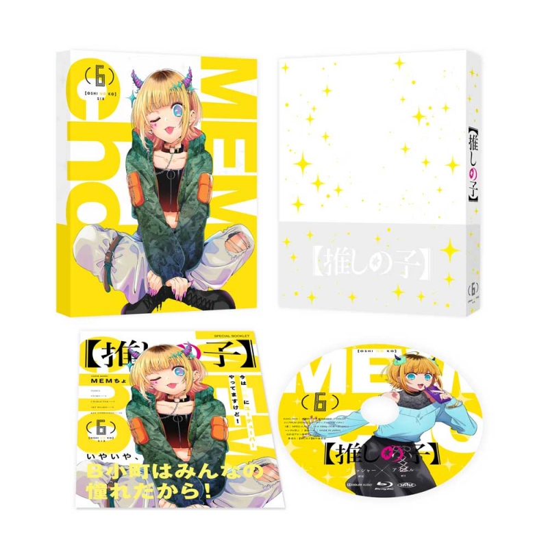 推しの子】6 [Blu-ray] : 【推しの子】 | HMV&BOOKS online - KAXA-8606