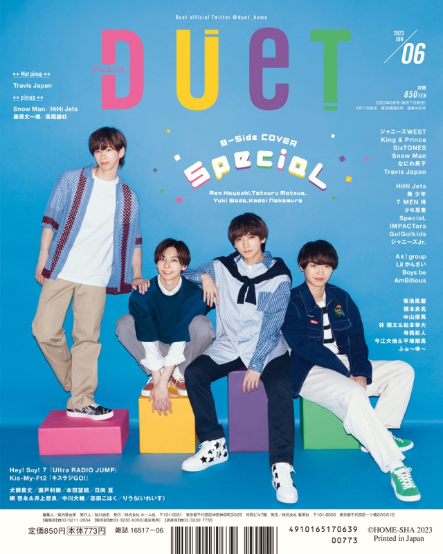 Johnnys 雑誌Johnny - mirabellor.com