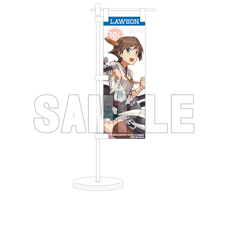 ミニのぼり5種セット復刻デザインver.【@Loppi・HMV限定】 : 艦隊これ