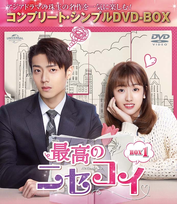 【総点数45点！バラ売り可能】ニセコイまとめ コミックス DVD 限定版 特典付 TVアニメ「ニセコイ」Blu-ray Disc BOX | 2018.12.12(Wed) ON SALE