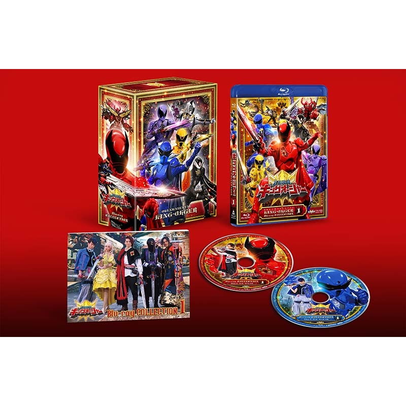 超歓迎された 初回特典 王様戦隊キングオージャー COLLECT… Blu-ray