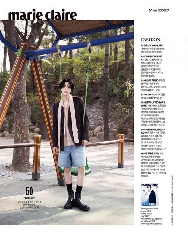 marie claire 2023年5月号（Korea）【表紙：SUGA（BTS）C】 : Magazine