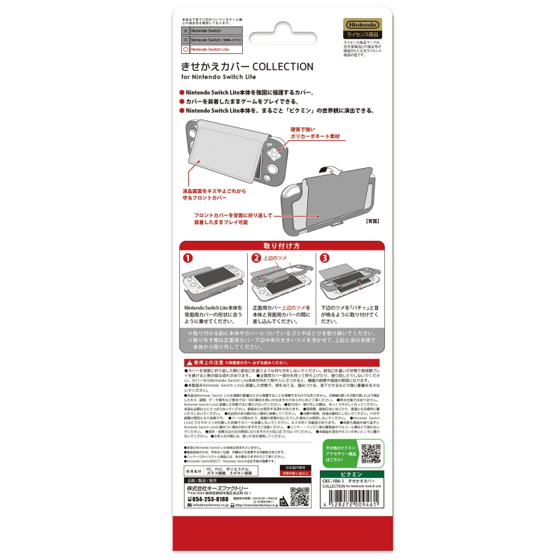 Switch Lite本体 充電器欠品 ピクミン1.2等 すぐに遊べるソフト付き Amazon.co.jp: 【整備済み品】 Nintendo Switch Lite 本体