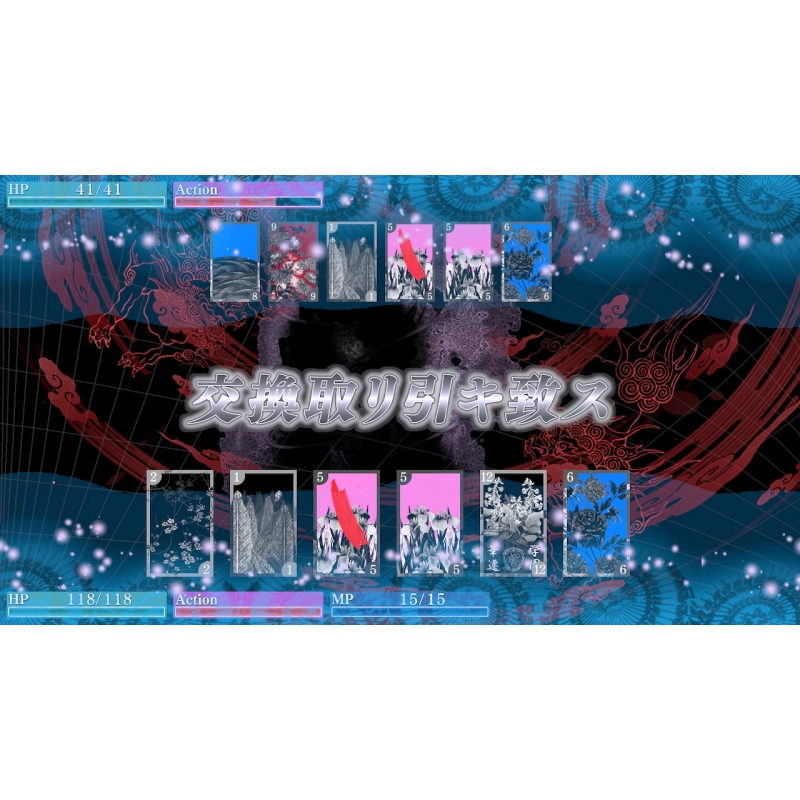Nintendo Switch™『華アワセ 朔』（全4巻+コンプリートセット