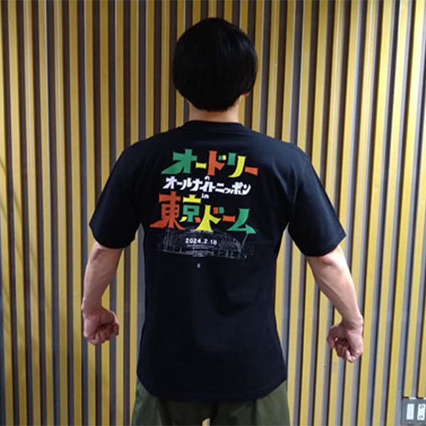 日本人気超絶の あちこちオードリー 長袖Tシャツ白 ロンT 2023 Mサイズ