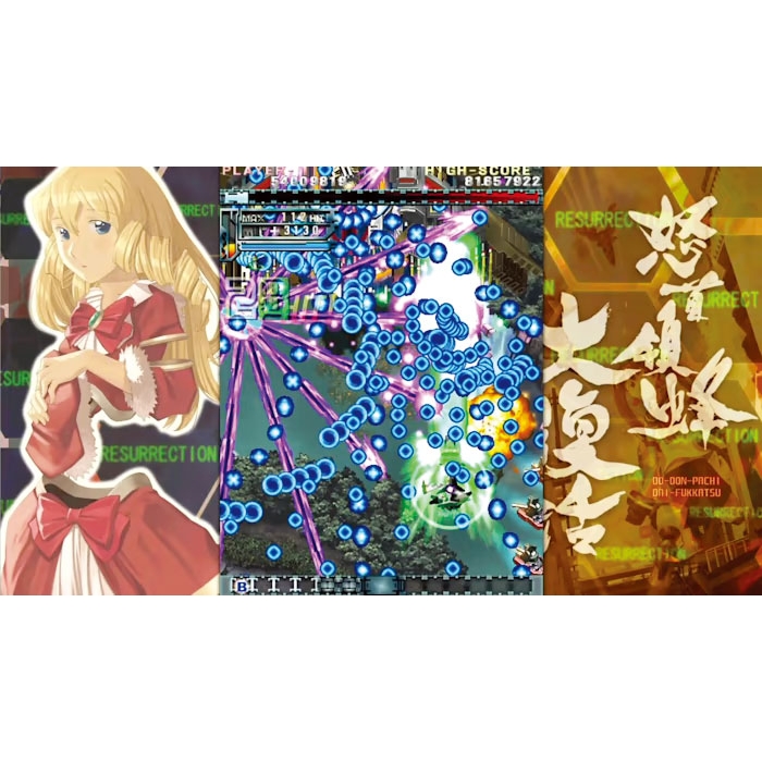 [未開封]怒首領蜂大復活 NINTENDO SWITCH 怒首領蜂大復活 – SUPERDELUXE GAMES