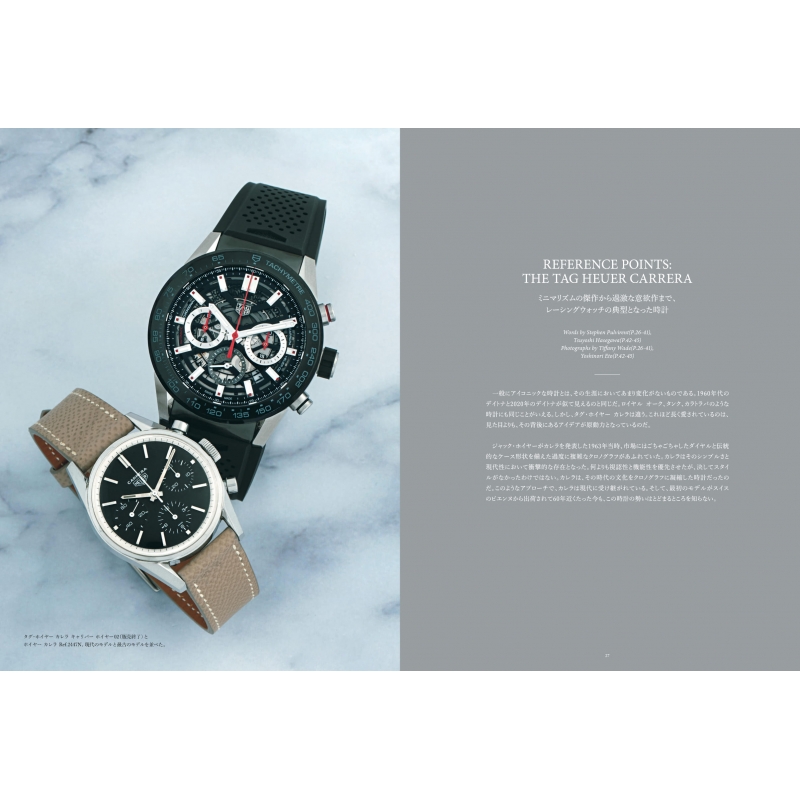 HODINKEE Magazine Japan Edition vol.6 goro's特別版 2023年 8