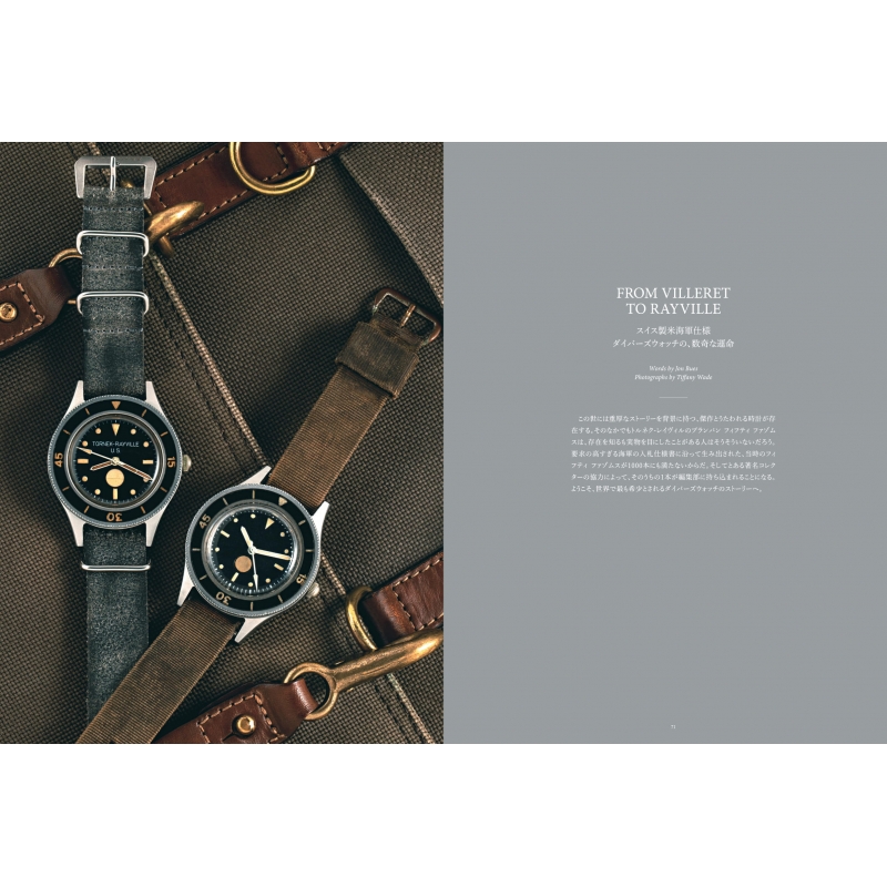 HODINKEE Magazine Japan Edition vol.6 goro's特別版 2023年 8月号