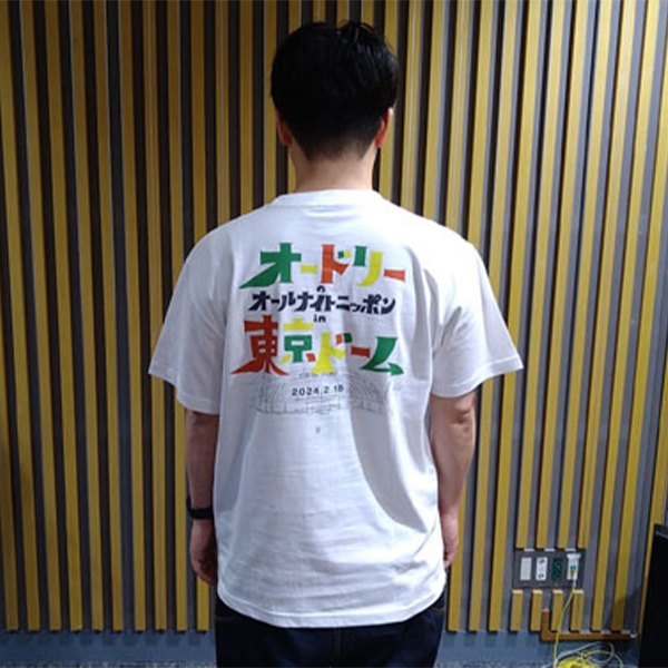 オードリーのオールナイトニッポン 東京ドーム宣伝Tシャツ 白 XLサイズ