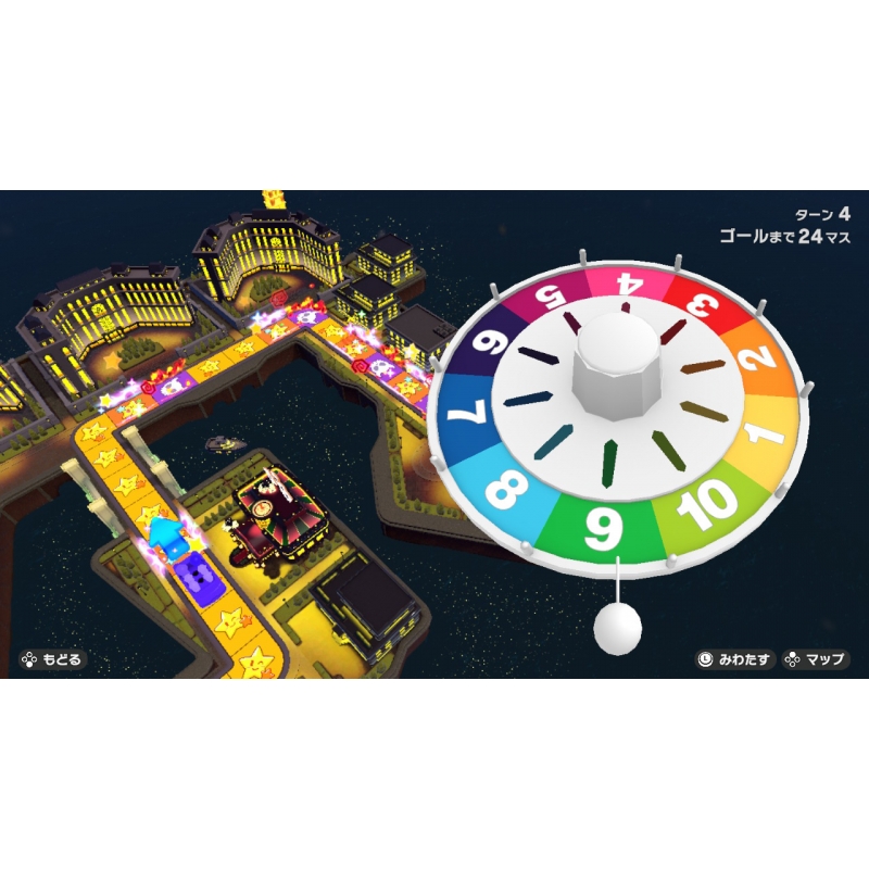 人生ゲーム for Nintendo Switch : Game Soft (Nintendo Switch