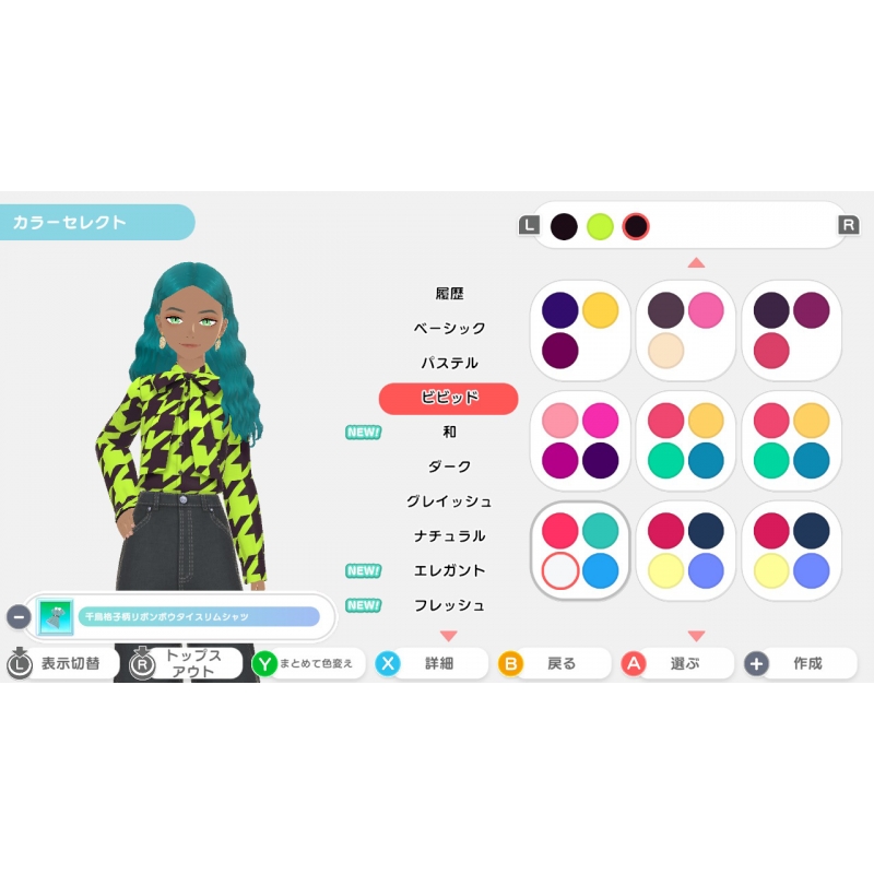 ファッションドリーマー : Game Soft (Nintendo Switch) | HMV&BOOKS