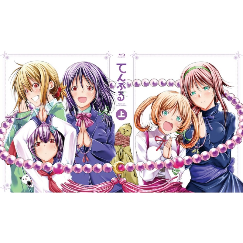 てんぷる」Blu-ray 上巻【初回生産限定版】 : てんぷる | HMVu0026BOOKS online - KIZX-90613/4