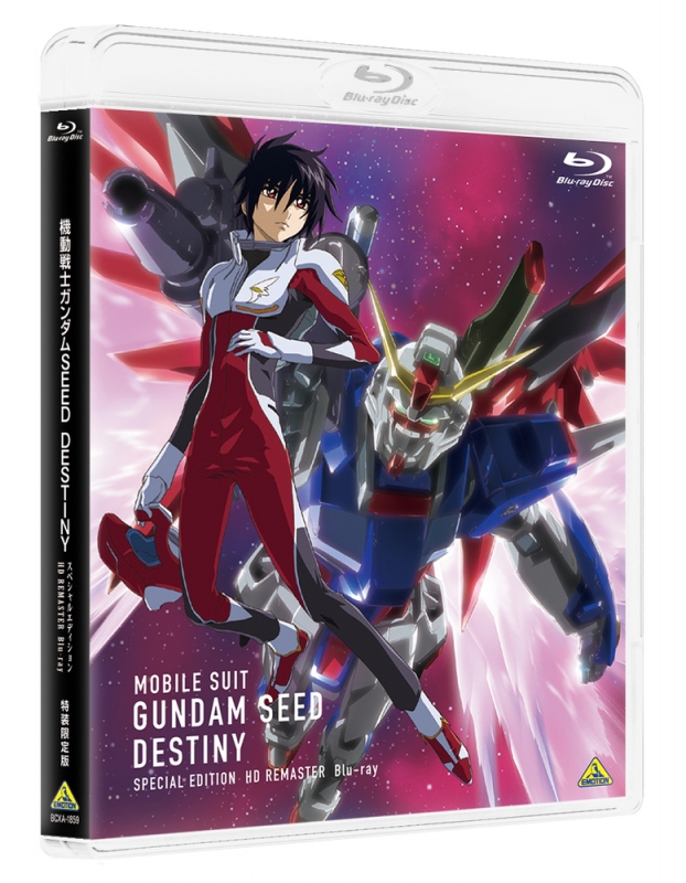 オンライン販売店舗 機動戦士ガンダムOO Blu-ray全巻セット＋