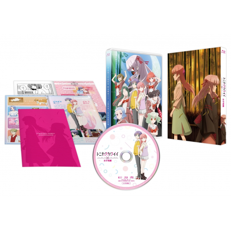 トニカクカワイイ 女子高編 Blu-ray : トニカクカワイイ | HMV&BOOKS 