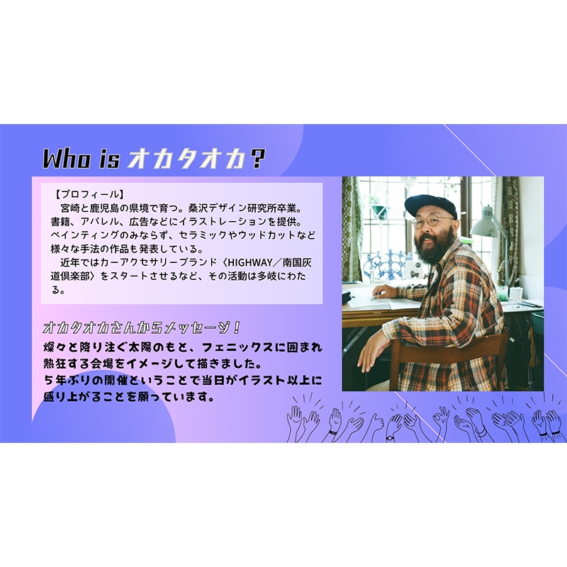 お値下げOK 新品未開封2点 HANA 初 ファンミ 限定 タオルとゲームシャツ 12月上旬頃より順次お届け】2025ハイライト/JERA クライマックス