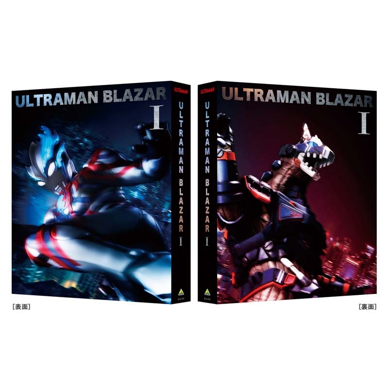 ウルトラマンブレーザーBlu-ray BOX1本・音楽・ゲーム