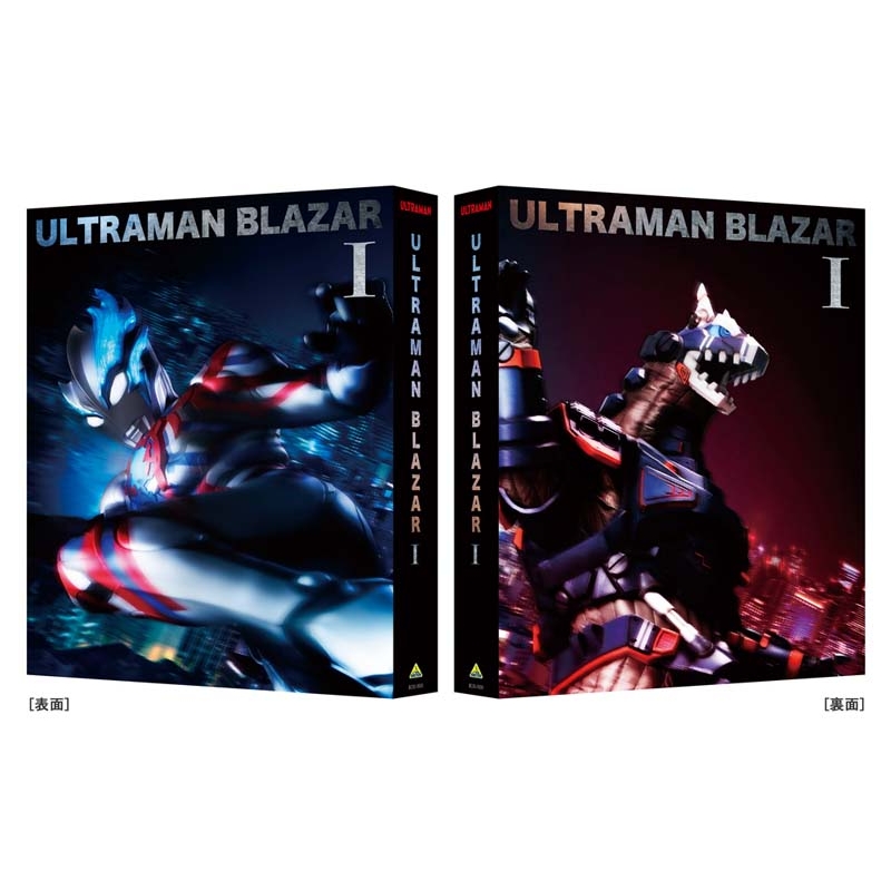 ウルトラマンブレーザー Blu-ray BOX I （特装限定版） : ウルトラマン 