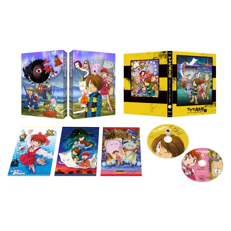 Gegege No Kitarou(Dai 5 Ki)Complete Blu-Ray Box Joukan : Gegege No 