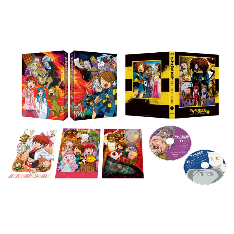 Gegege No Kitarou(Dai 5 Ki)Complete Blu-Ray Box Gekan : Gegege No ...