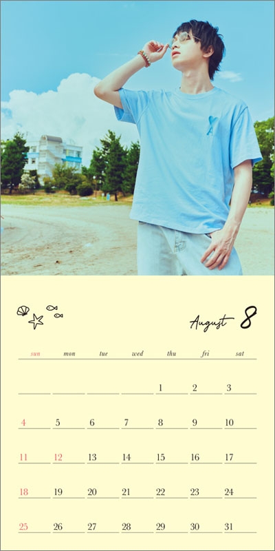 植田圭輔 / 2024年カレンダー : 植田圭輔 | HMV&BOOKS online - 24CL311