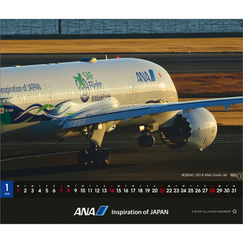 Ana「卓上 787」 / 2024年卓上カレンダー : 2024年カレンダー