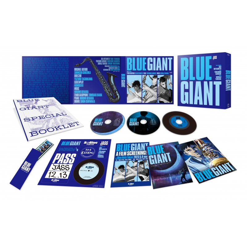 BLUE GIANT Blu rayスペシャル・エディションBlu ray2枚組+特典CD