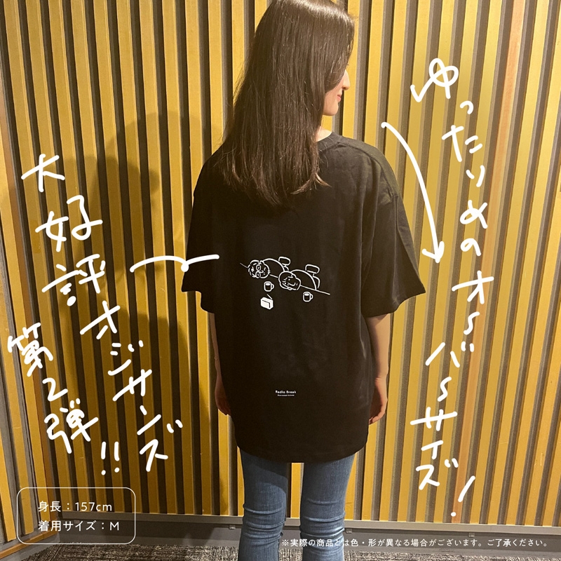 2025年最新】HUG O WaR 妄想カフェtシャツの人気アイテム - メルカリ