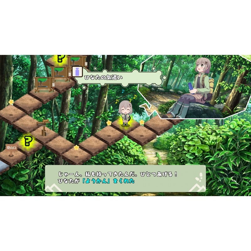 Nintendo Switch】ヤマノススメ Next Summit ～あの山に、もう一度
