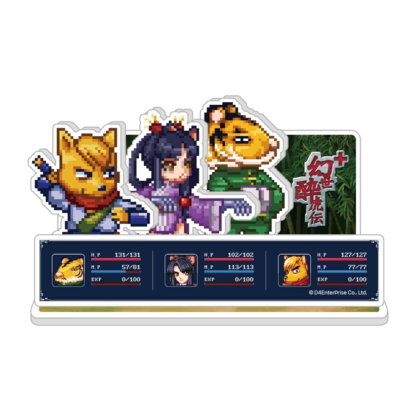 幻世酔虎伝 プラス 限定版 : Game Soft (Nintendo Switch