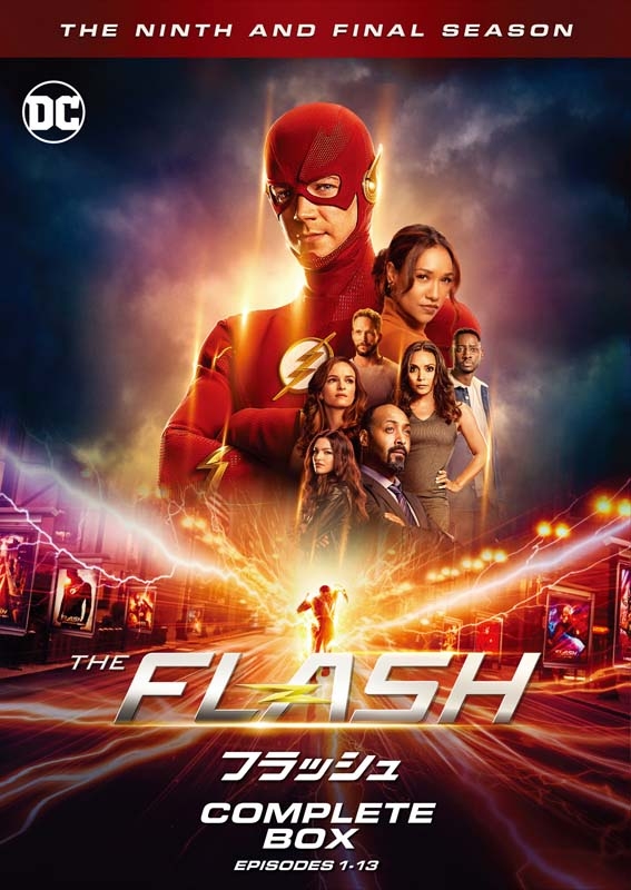 THE FLASH / フラッシュ＜ファイナル・シーズン＞DVD コンプリート 