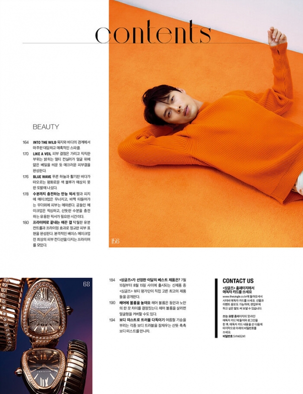 Singles 2023年 8月号【表紙：キム・テレ（ZEROBASEONE