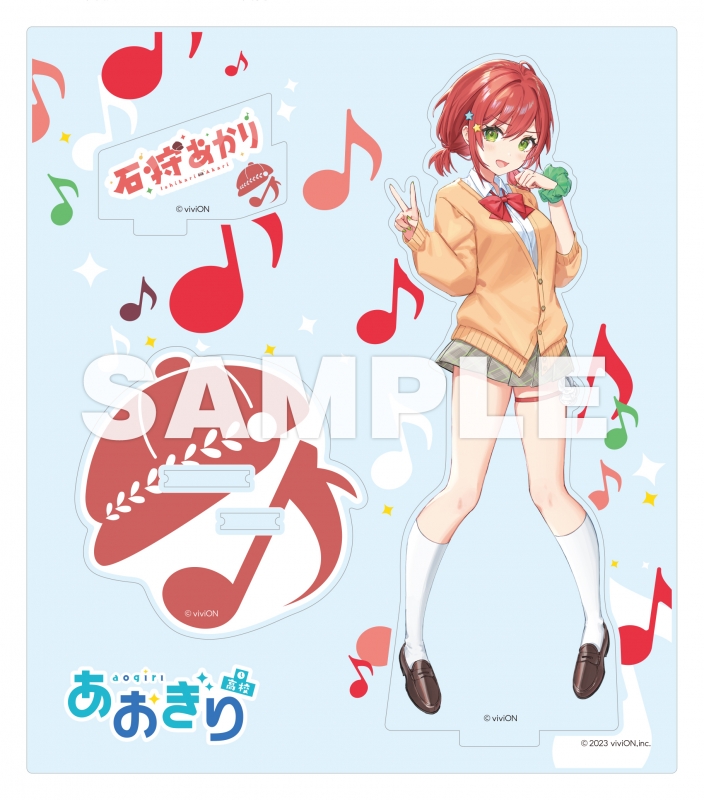 あおぎりキャンパス 7人全部セット盤 アクリルスタンド付限定盤
