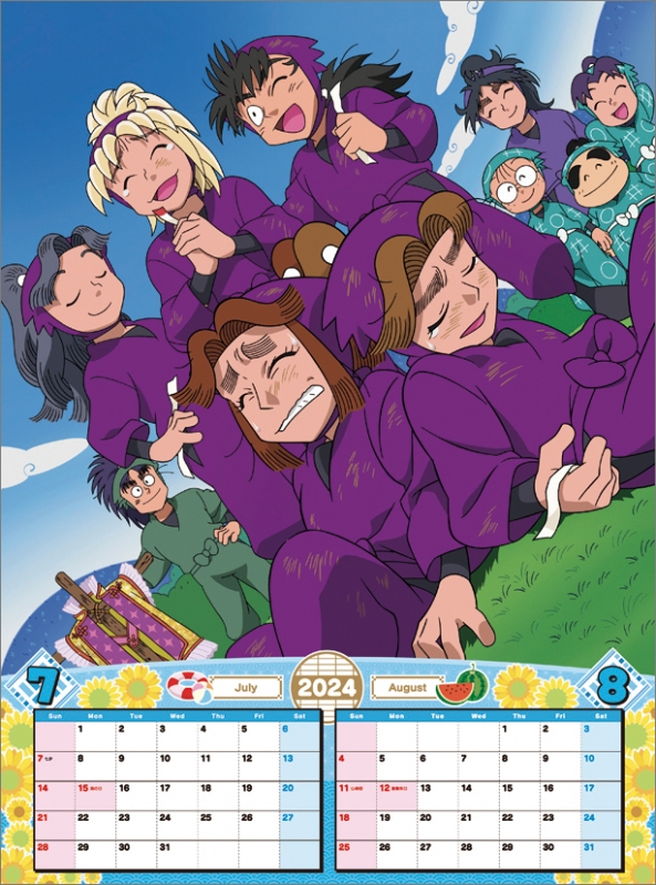 忍たま乱太郎 / 2024年カレンダー : 忍たま乱太郎 | HMV&BOOKS