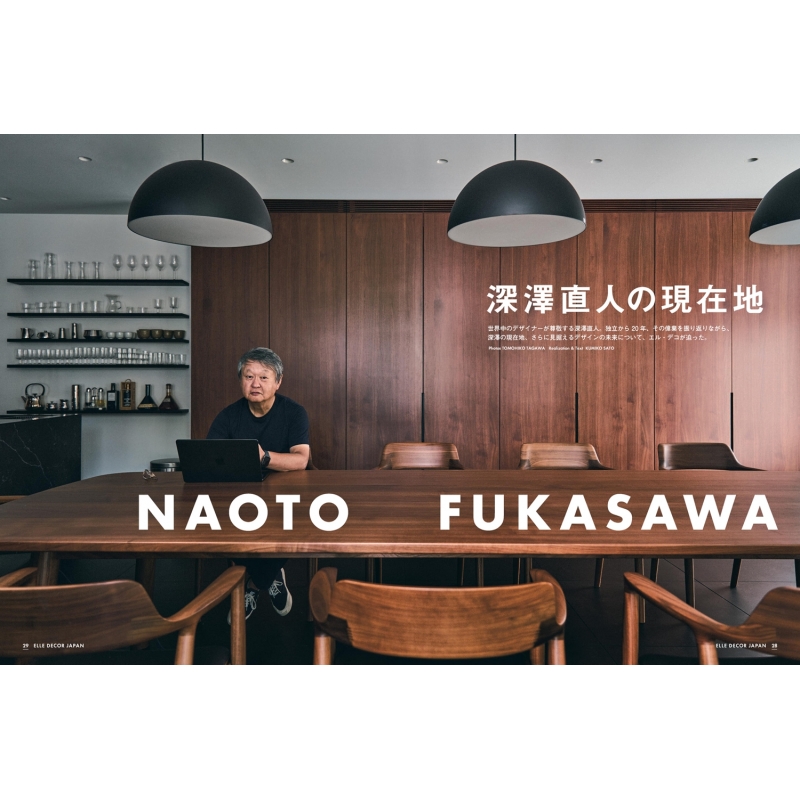 ELLE DECOR (エルデコ)2023年 10月号 ELLE DECOR編集部 HMV&BOOKS online 019931023