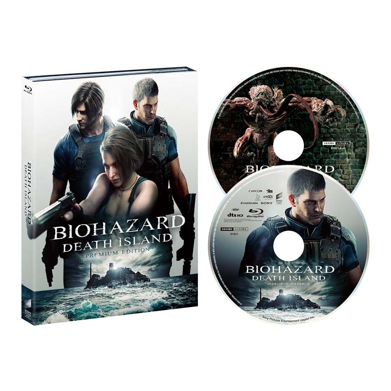 Resident Evil:Death Island : Bio Hazard | HMV&BOOKS online