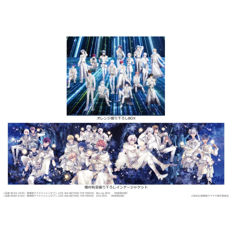 Blu-Ray]IDOLiSH7／アイドリッシュセブン 2nd LIVE「REUNION」Blu-ray