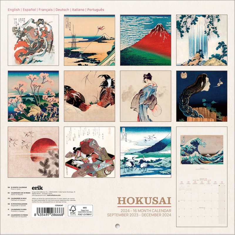 北斎(輸入版)/ 2024年カレンダー : 葛飾北斎 | HMV&BOOKS online - 24CL533