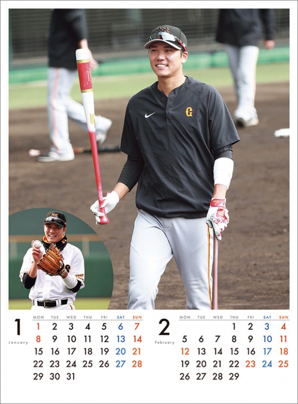 坂本勇人(読売ジャイアンツ)/ 2024年カレンダー : 坂本勇人