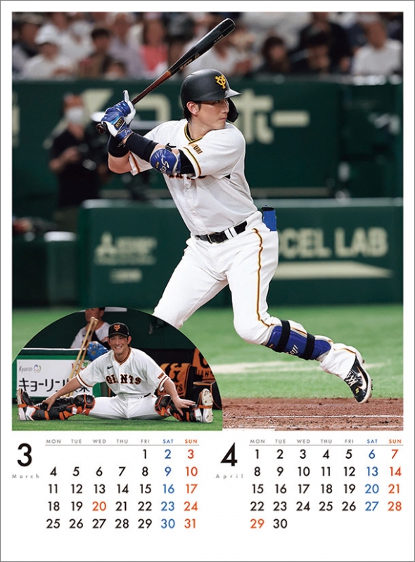 小林誠司(読売ジャイアンツ)/ 2024年カレンダー : 小林誠司 (野球