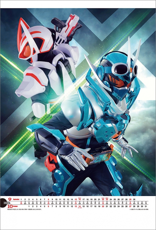 仮面ライダーガッチャード & 仮面ライダーギーツ / 2024年
