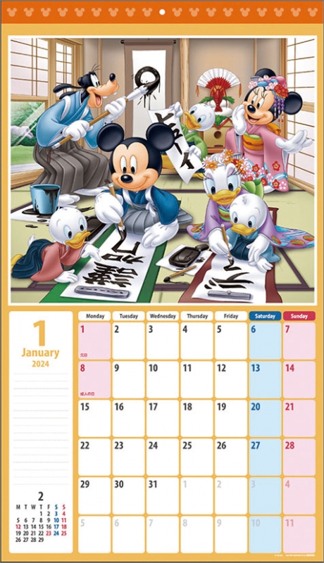 ディズニー / 2024年カレンダー : Disney | HMV&BOOKS online - 24CL65