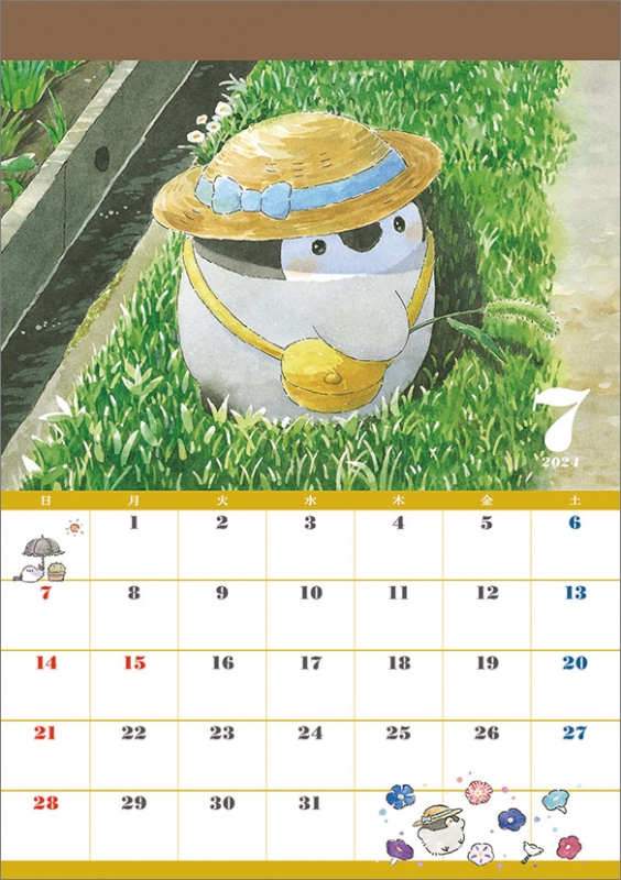 コウペンちゃん / 2024年カレンダー : 2024年カレンダー | HMV&BOOKS 