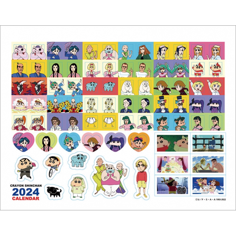 クレヨンしんちゃん / 2024年卓上カレンダー : クレヨンしんちゃん | HMV&BOOKS online - 24CL99