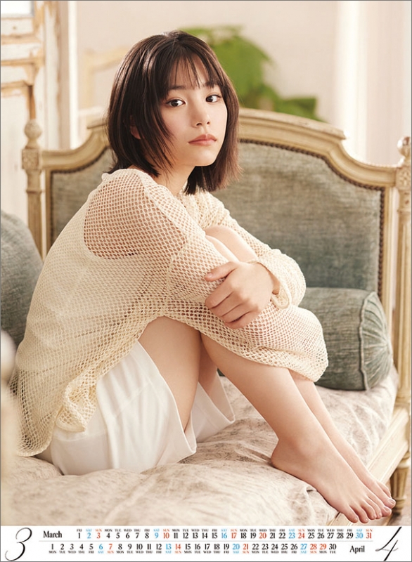 當真あみ / 2024年カレンダー : 當真あみ | HMV&BOOKS online