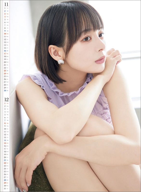 岡田紗佳 2023-24マフラータオル 新品未開封 送料無料 Mリーグ 岡田紗佳 マフラータオル 2024-2025 サクラ